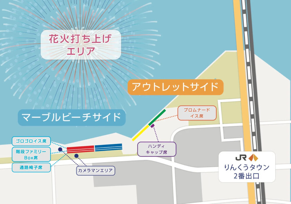 大阪湾りんくう芸術花火2023おすすめ穴場スポット8選！駐車場や周辺